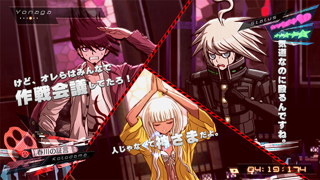 new-danganronpa-v3-screenshot-22