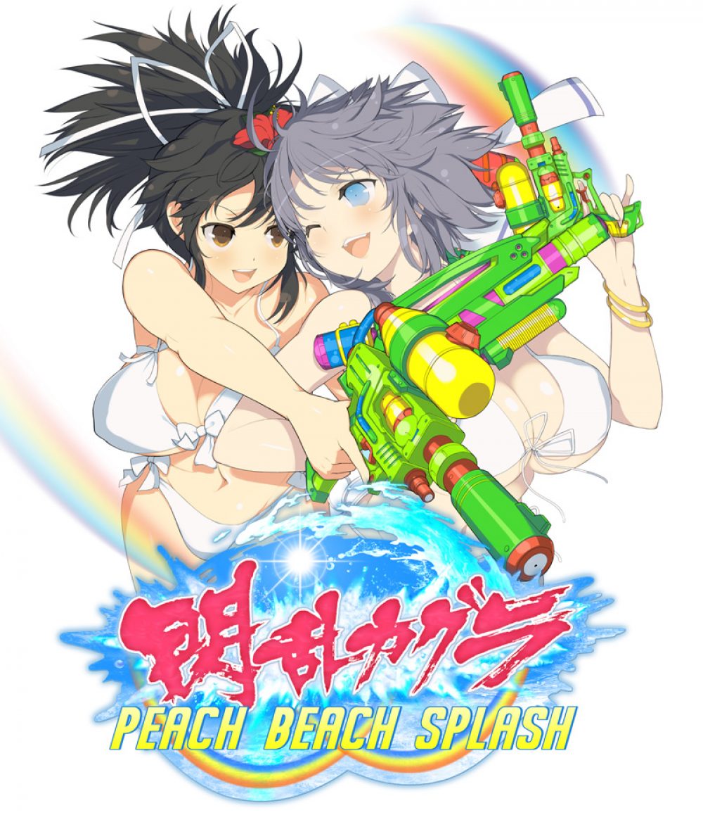 Senran Kagura Peach Beach Splash is getting a Western release this