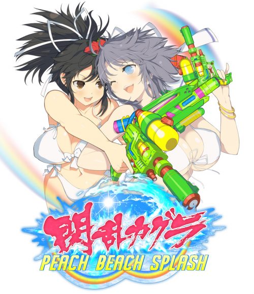 Senran Kagura: Peach Beach Splash to Arrive in Western Markets and Asia