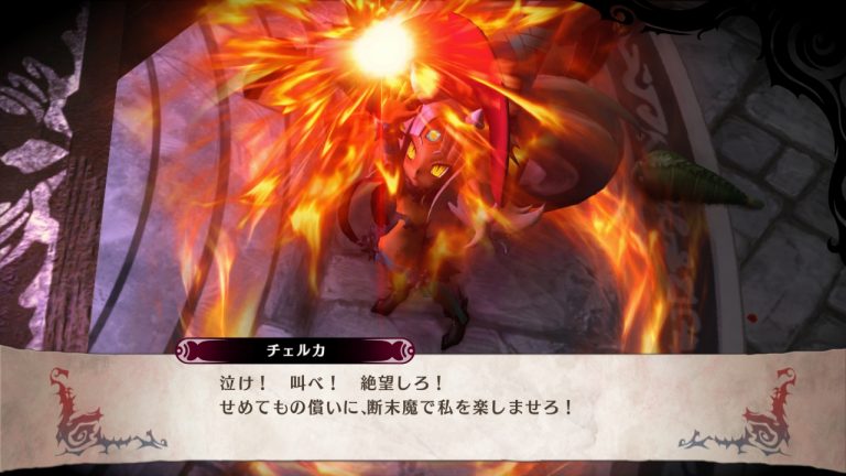 The Witch and the Hundred Knight 2 Gameplay Trailer