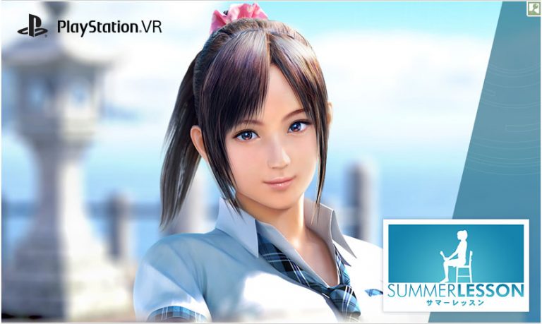 Get Your Own Japanese Girlfriend in Summer Lesson