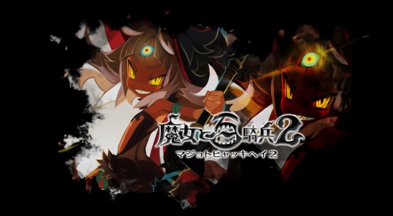 The Witch and the Hundred Knight 2 Announced for Winter 2017 Release
