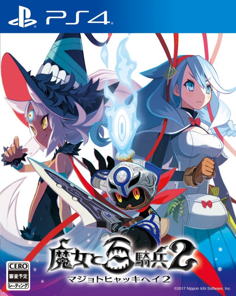 The Witch and the Hundred Knight 2 Japanese Release Date Announced