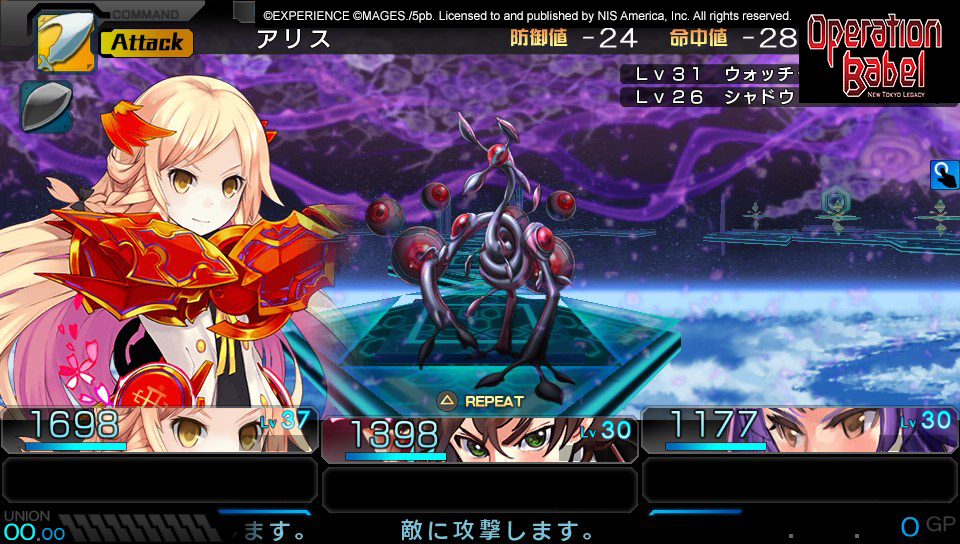 operation-babel-new-tokyo-legacy-screenshot-3
