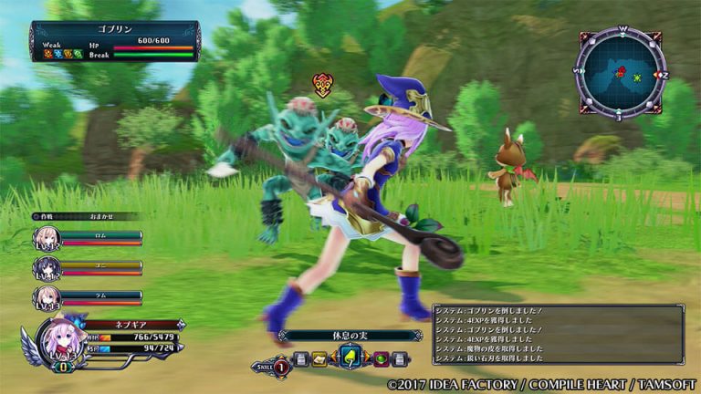 Four Goddesses Online: Cyber Dimension Neptune Character Introduction Trailer