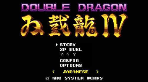 Double Dragon IV Announced for PlayStation 4 and PC