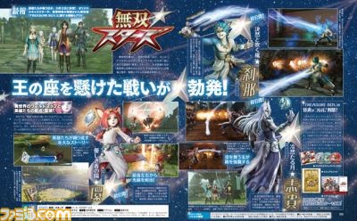 musou-stars-scan-004