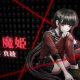 Danganronpa V3 Introduces Four New Ultimates and Monofunny