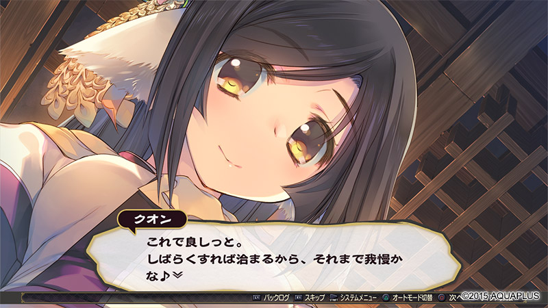 Utawarerumono-False-Mask-screenshot-030
