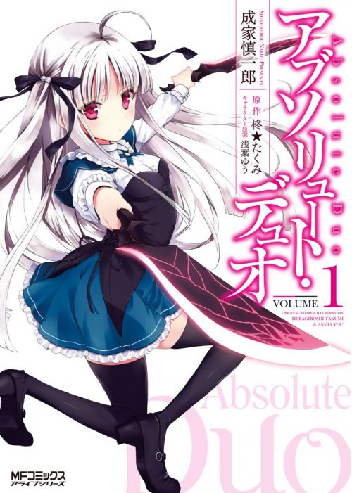 Absolute Duo Manga and Wadanohara and the Great Blue Sea Licensed by Seven Seas