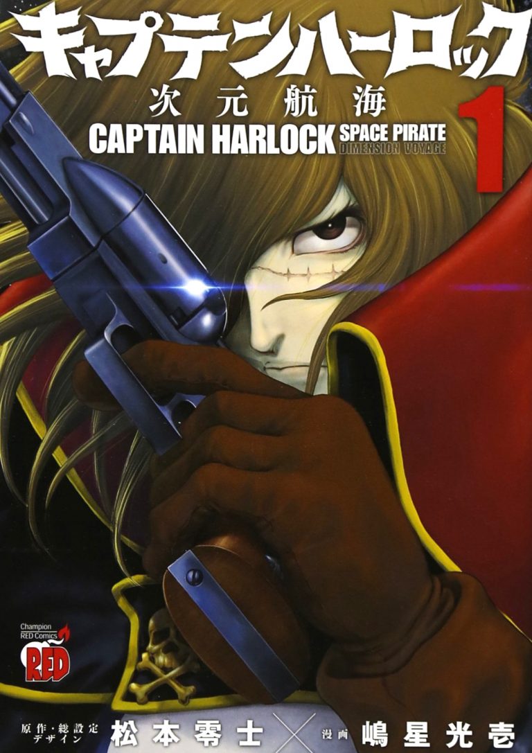 Captain Harlock: Dimensional Voyage Licensed by Seven Seas