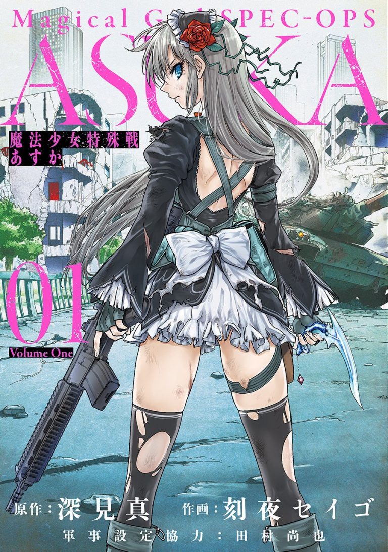 Unmagical Girl, Magical Girl Special Ops Asuka, and Alice & Zouroku licensed by Seven Seas