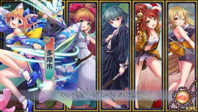 Tokyo Tattoo Girls Announced for Western Release