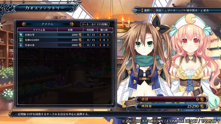 Cyber Dimension Neptune’s Latest Trailer Delves into Dungeons and Boss Fights