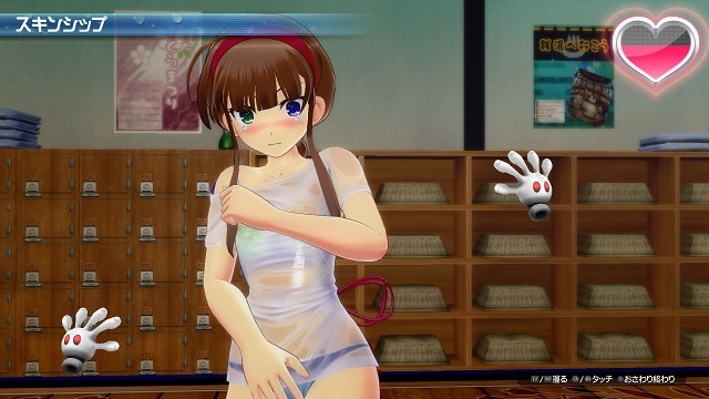 SENRAN KAGURA Peach Beach Splash System Requirements - Can I Run It? - PCGameBenchmark