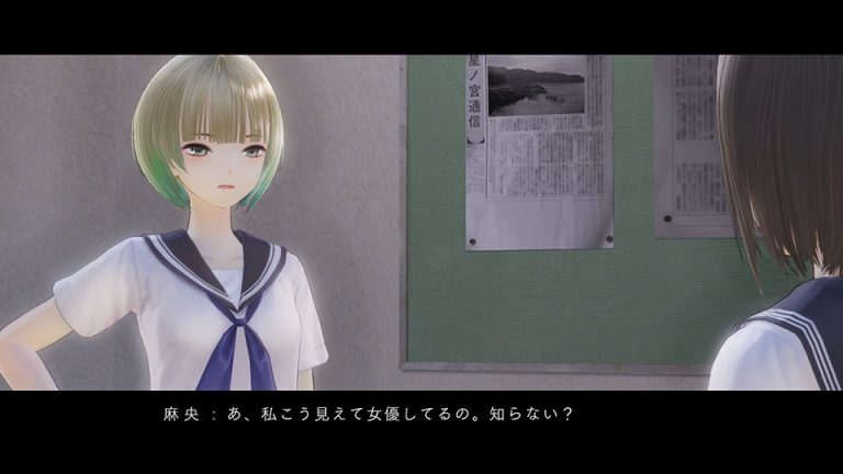 Blue Reflection’s Mao Ninagawa Character Trailer Released