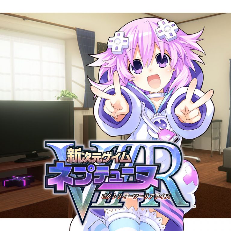 Megadimension Neptunia VIIR  Revealed for the PlayStation VR and PlayStation 4