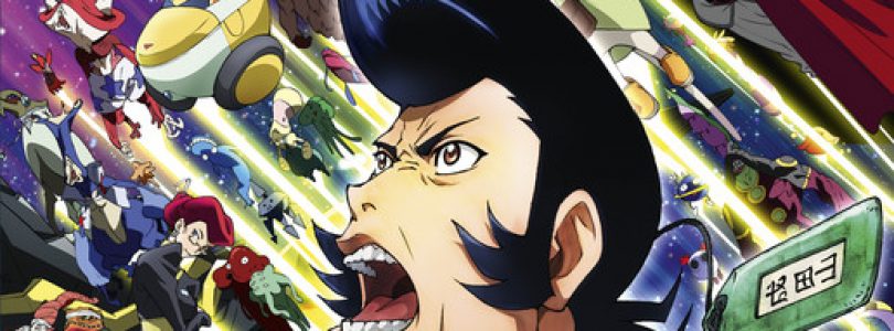 Space Dandy Complete Series Review