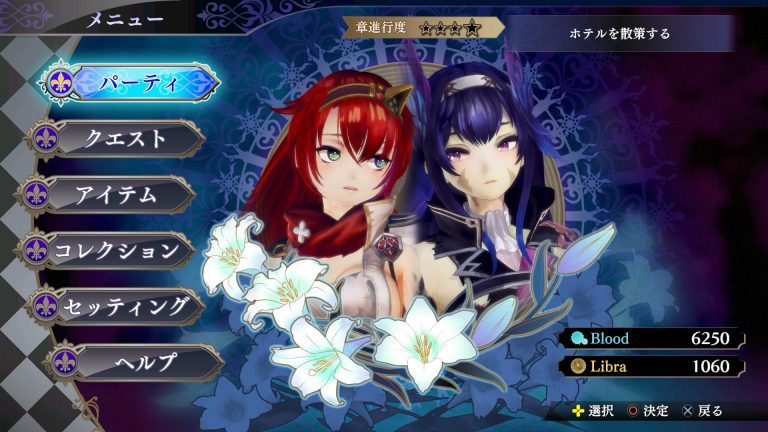 Nights of Azure 2 Battle and Level Up System Detailed