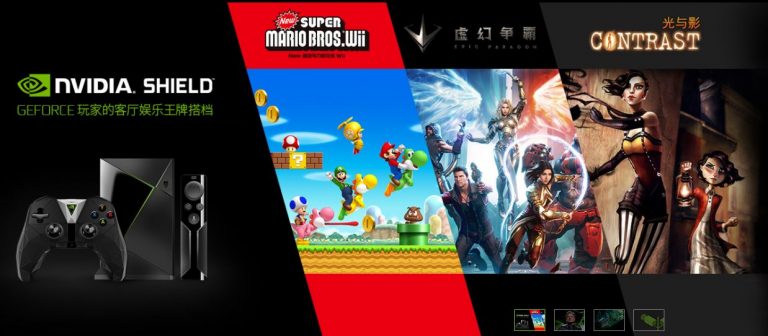 NVidia Shield to Carry Nintendo Wii and GameCube Titles in China
