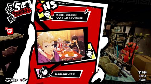 Persona 5 Royal Introduces Ryuji with New Trailer