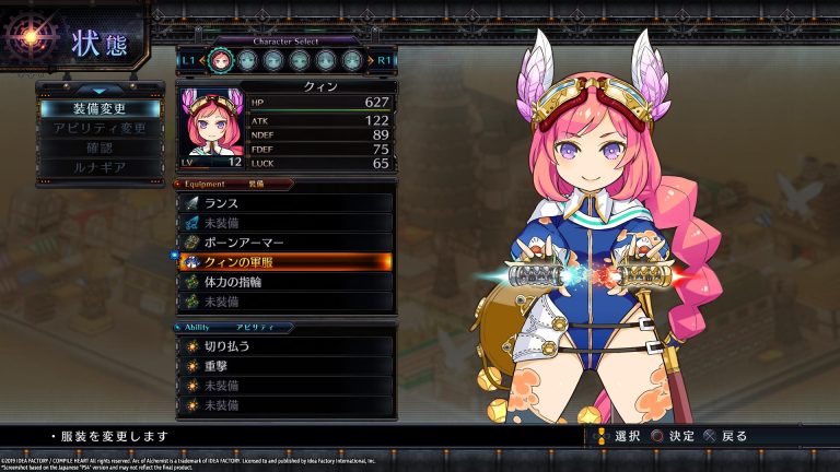 Arc of Alchemist Western Release Delayed to Winter
