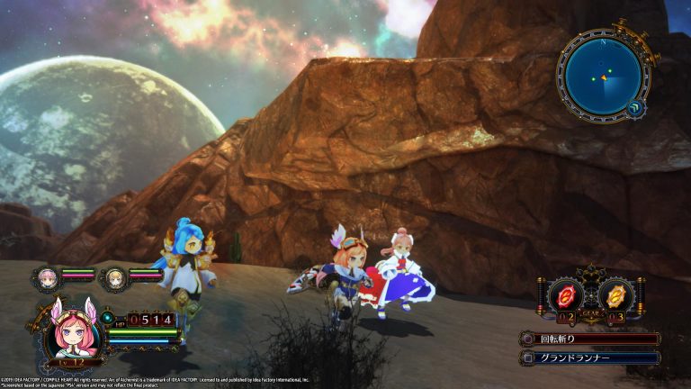 Arc of Alchemist Delayed to Early 2020, Preview Trailer