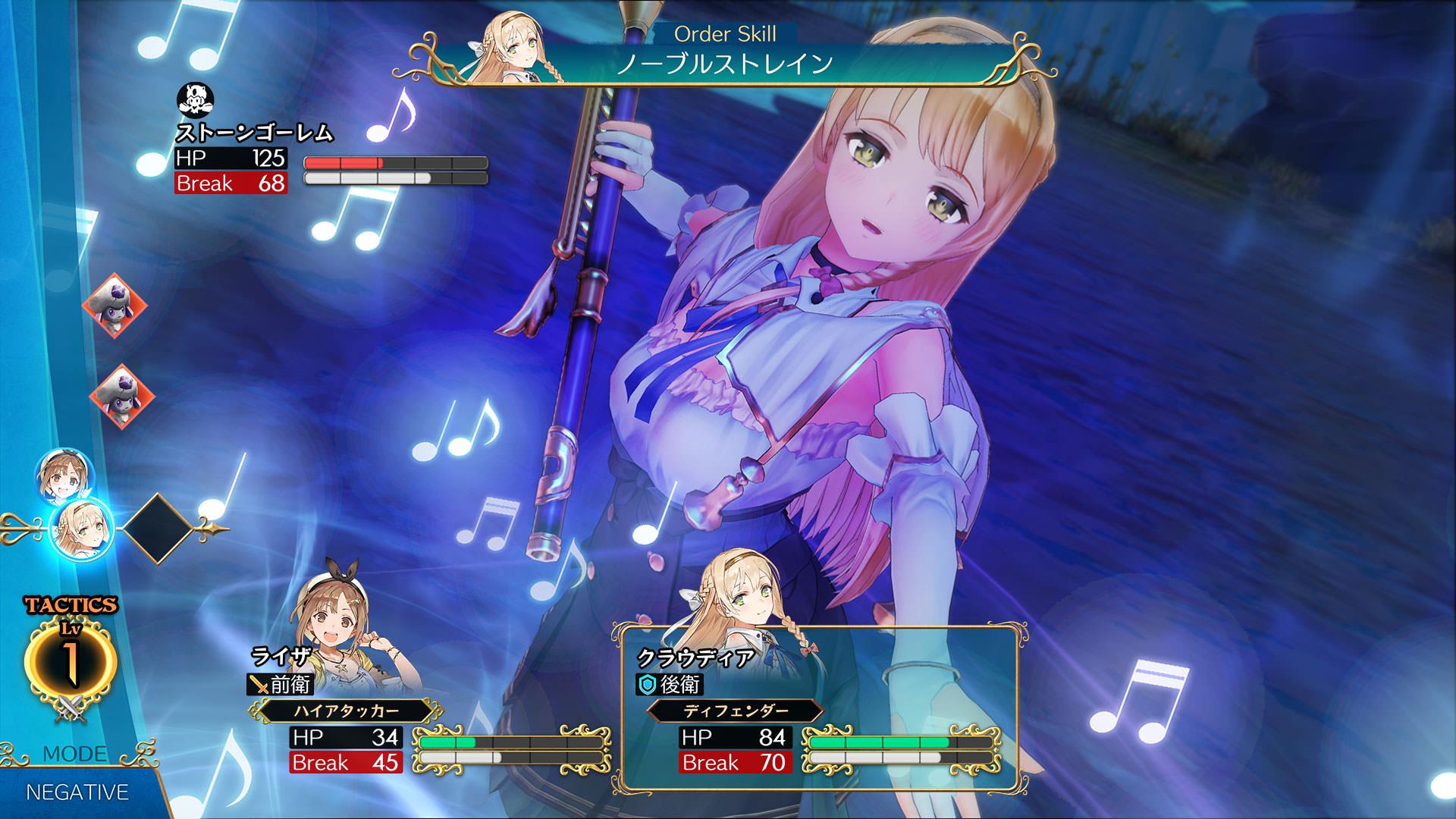 Atelier-Ryza-screenshot-60