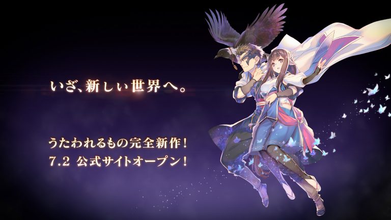 New Utawarerumono Game Revealed