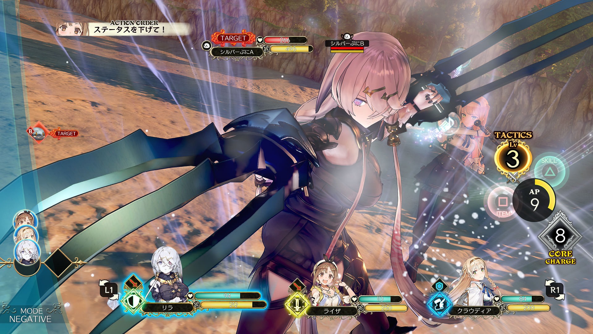 Atelier-Ryza-Ever-Darkness-the-Secret-Hideout-screenshot-31