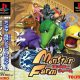Monster Rancher 1 Port Announced for Japan