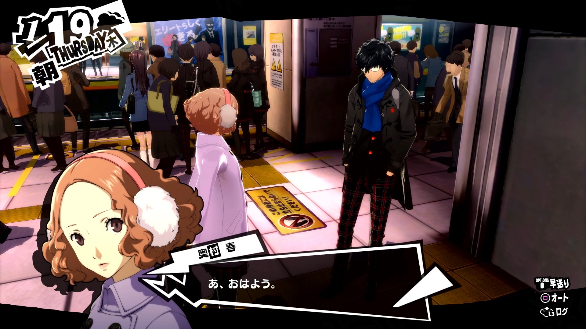 yusuke persona 5 royal yusuke persona 5 royal