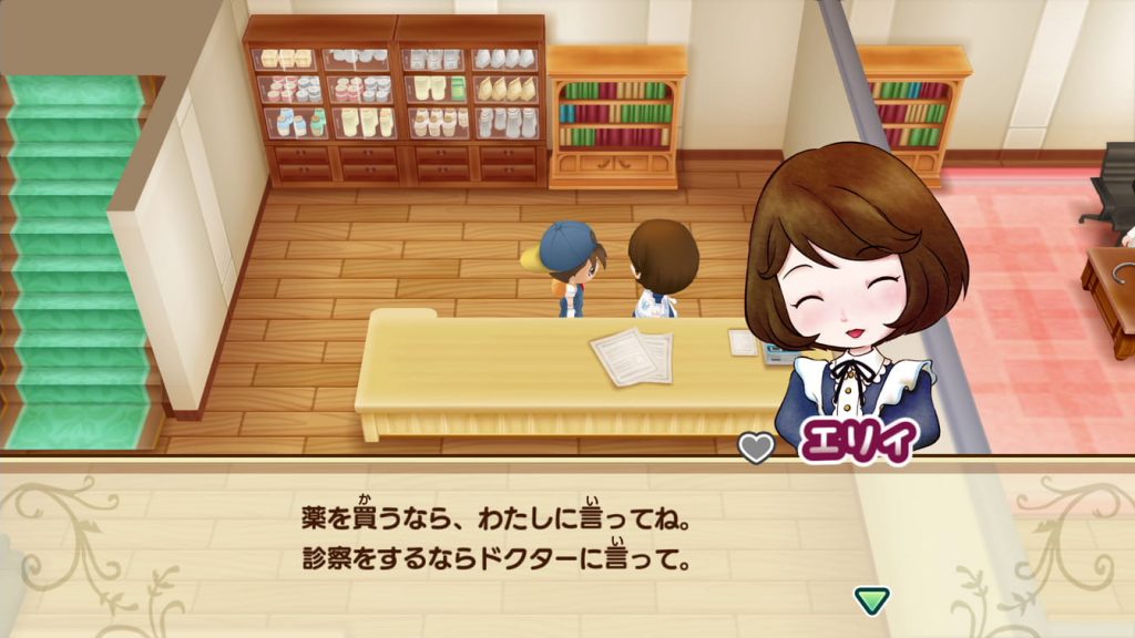 Story of Seasons: Friends of Mineral Town Screenshots ...