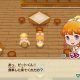 Story of Seasons: Friends of Mineral Town Focuses on Ann, Kai, and More in new Screenshots