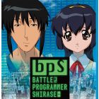 BPS: Battle Programmer Shirase Complete Collection Review