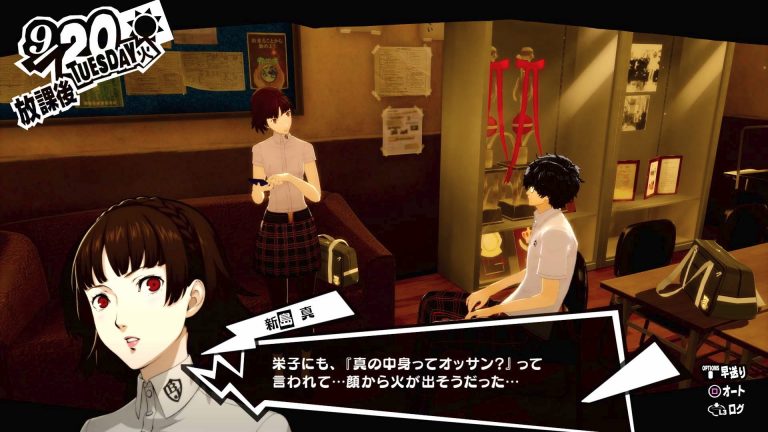 Persona 5 Royal Launching in the West in Spring 2020
