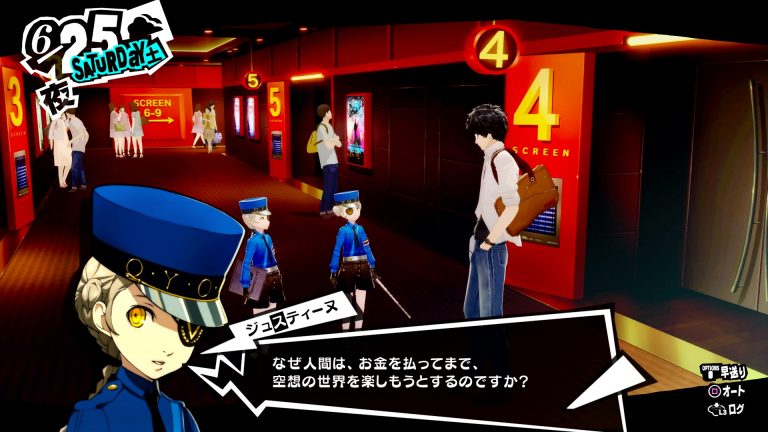 Persona 5 Royal Opening Movie Revealed