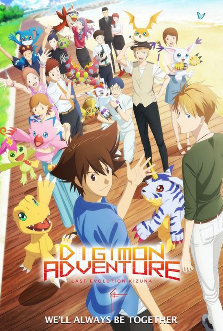 Digimon Adventure: Last Evolution Kizuna Comes to U.S. Theaters on March 25