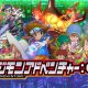 Digimon Adventure Reboot to Air in April