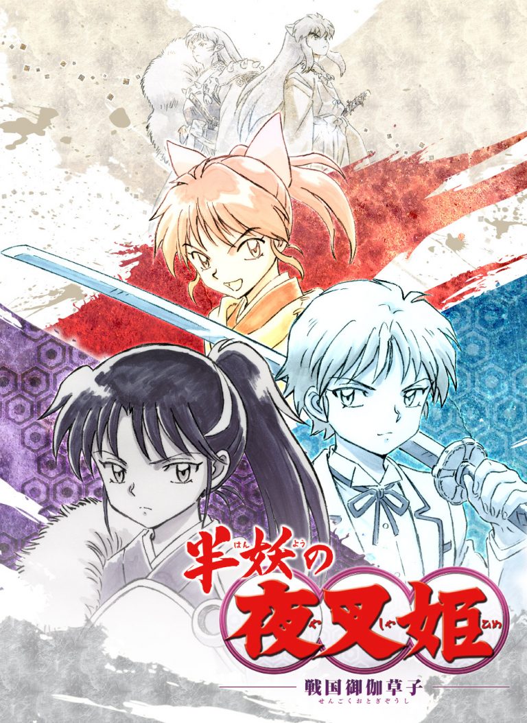 Inuyasha Sequel Yashahime: Princess Half Demon Revealed