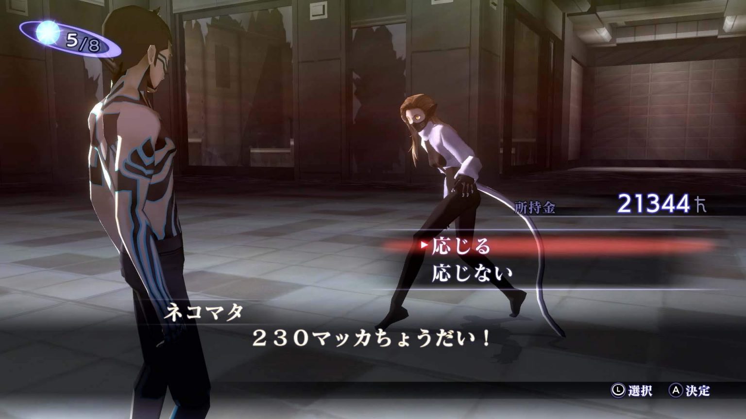 Shin Megami Tensei III Nocturne HD Remaster Revealed for Switch and PlayStation 4 Capsule