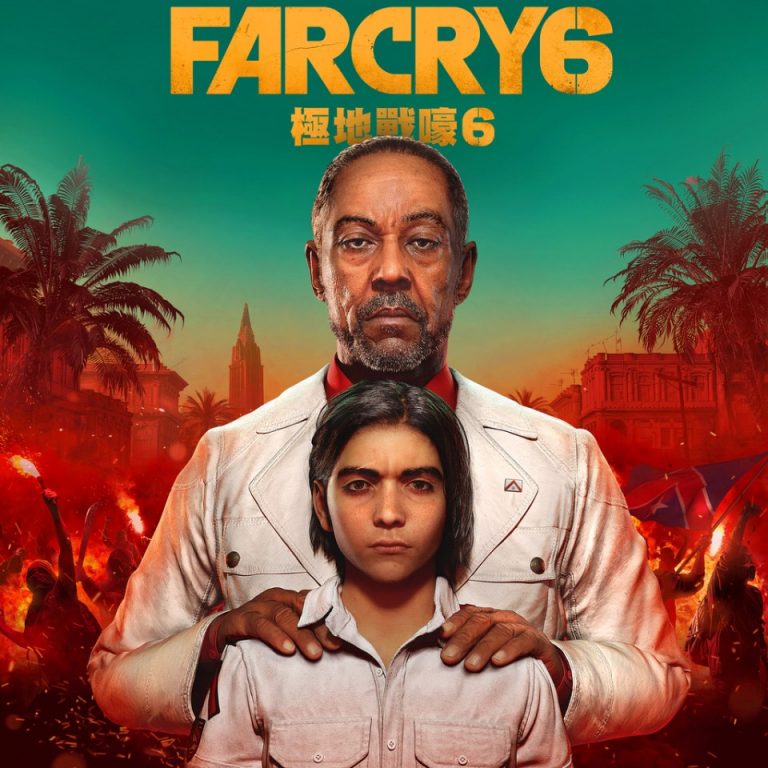 Far Cry 6 Leaked by PlayStation Store