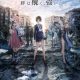Blue Reflection: Second Light Announced for Worldwide Release