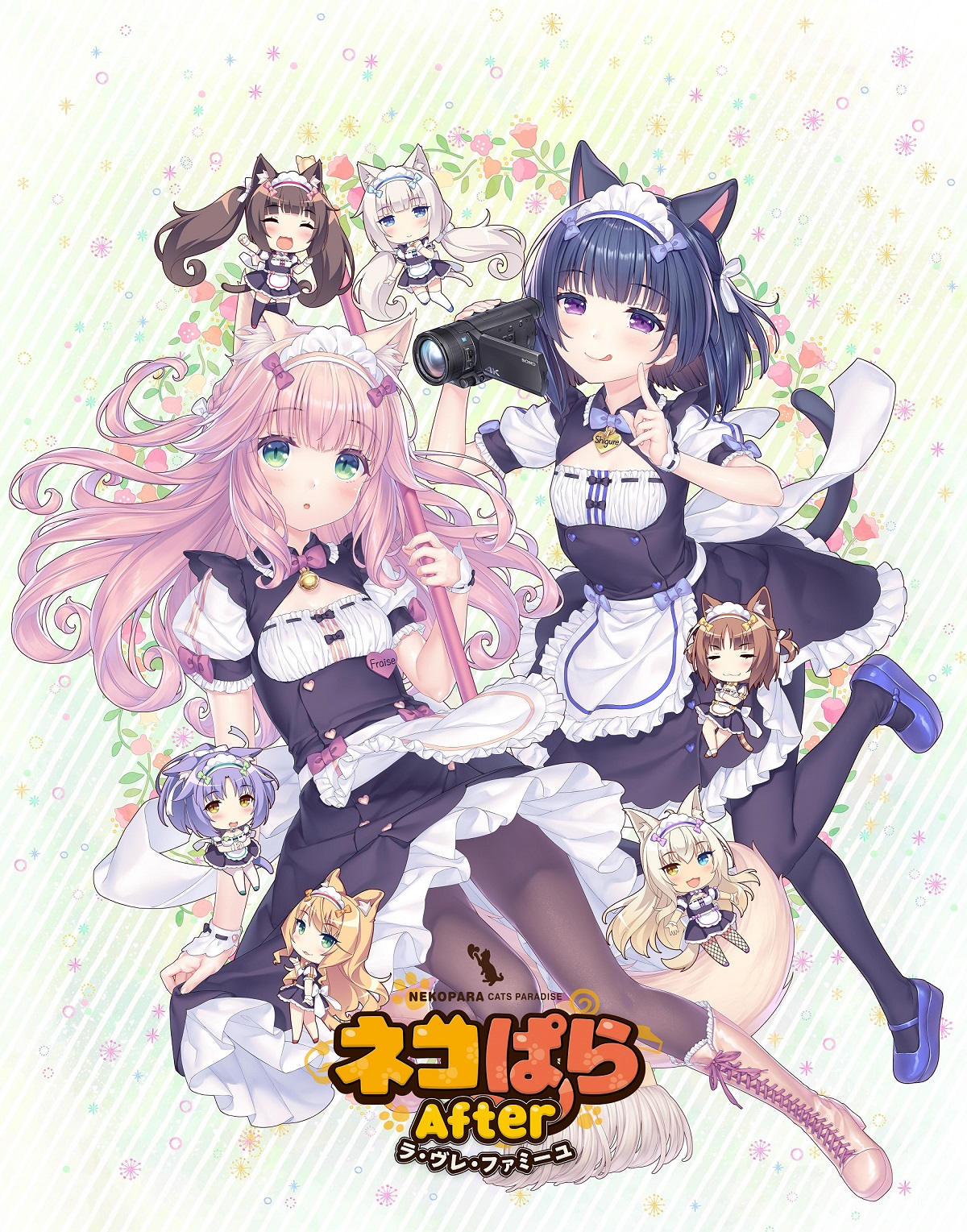 Inupara: Dog's Paradise Officially Revealed Alongside Nekopara After –  Capsule Computers