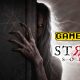 Stray Souls – Gameplay