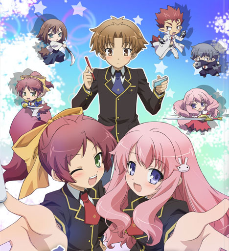 Baka-Test-Shōkanjū-Silver-Light-Funimation-Anime-Japan