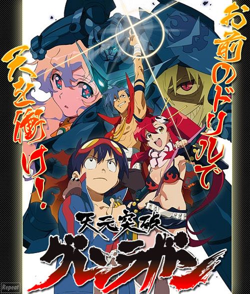 Gurren Lagann Parallel Works 2 Announced!
