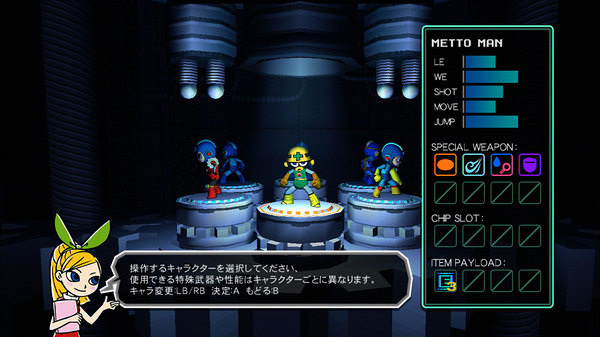 Mega Man Universe – update!