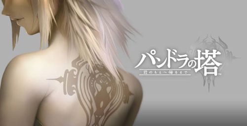 Nintendo announces Pandora’s Tower for Wii
