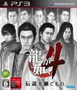 Yakuza-4-JP-Box-Art